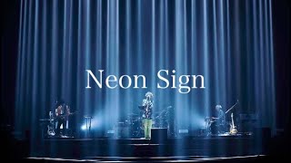 【癒しBGM】Neon Sign/米津玄師