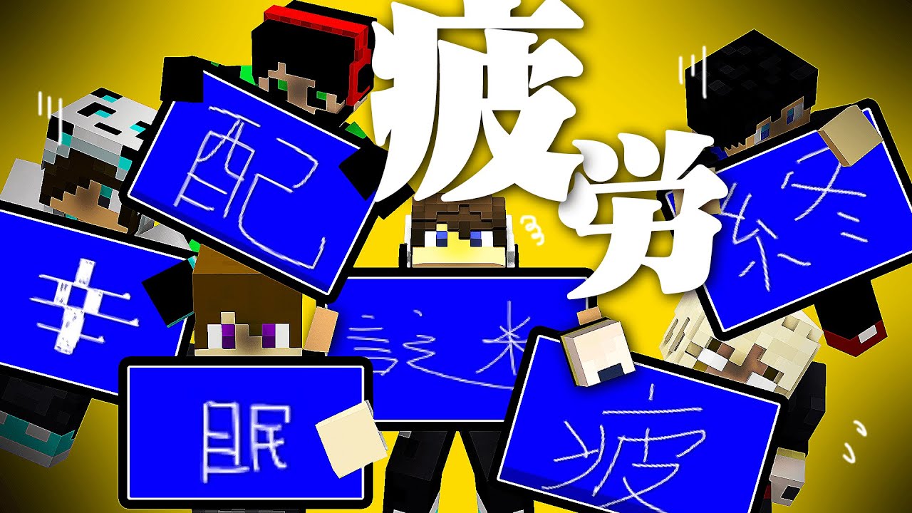 一般お題一致するまで終われませんやったら地獄だった【ラウンジ】