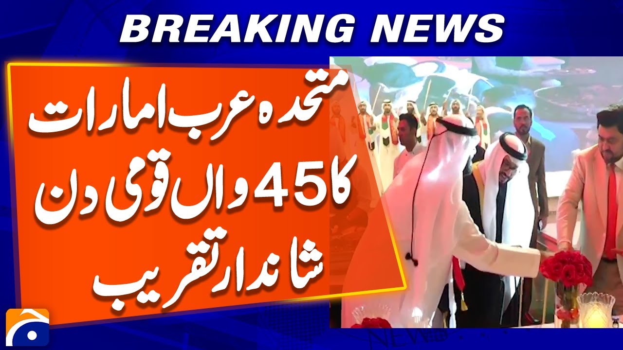 UAE's 54th National Day, grand ceremony held