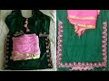 Latest Punjabi suit designs || new season Punjabi suits ||punjabi embroidary suit design for women