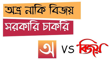 Avro vs Bijoy which is best  - Tech tuber alamin