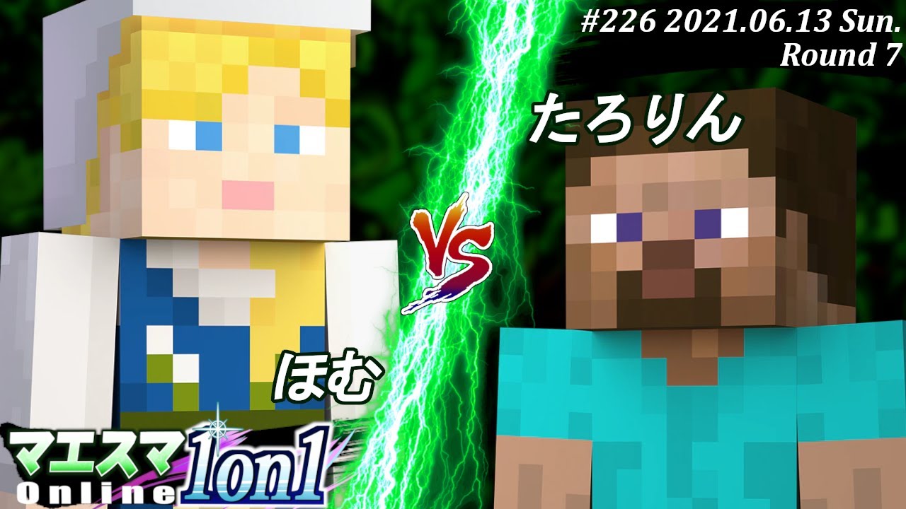【#スマブラSP/#マエスマ】＜7回戦＞ほむ(アレックス）VS たろりん(スティーブ)【1on1#226 オンライン大会/SSBU Online Tournament】