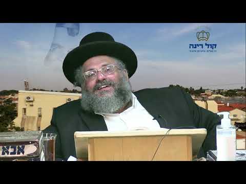 החיד"א אברג'ל שיעור ערב - כ"ח שבט תשפ"א