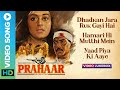 All Songs of Prahaar - Video Jukebox | Manna Dey, Suresh, Shobha Gurtu | Nana Patekar, Madhuri Dixit