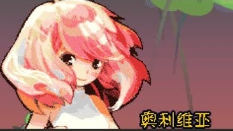 【JAVA GAMES】守护传说 adventure girl and dragon - J2me Loader