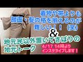 【4/14りはる】今日はデニム着物です。地元ネタ失礼します！（笑）【普段着物】