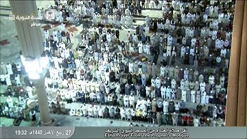 (سورة النازعات) الشيخ صلاح البدير - صلاة العشاء ليوم الخميس-27_4_1440 هـ