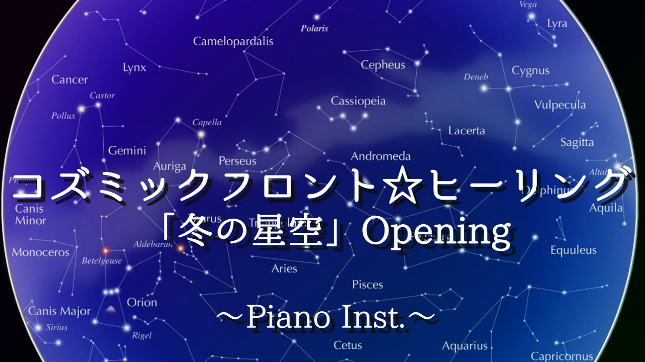 コズミックフロント Next テーマ曲 Encounter In Space ピアノver Youtube