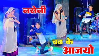 Bharat Music HD | New Gurjar Rasiya
