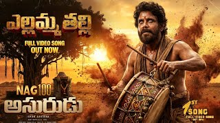 Yellamma Thalli Lyrical Video Song Asurudu Nag 100 Nagarjuna Hka Nagarjuna 100 King 100