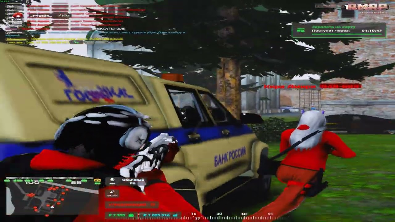 Noch I RMRP I AMIRI FAMQ