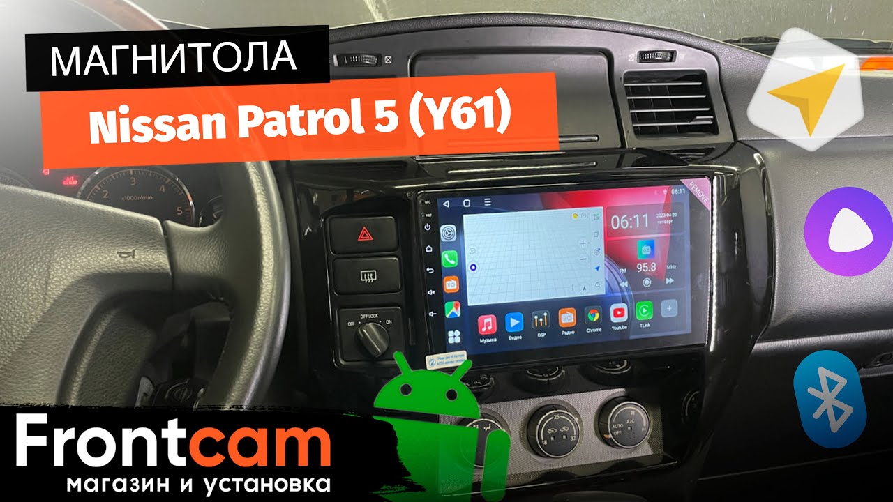 Магнитола Canbox L-Line 4167 для Nissan Patrol 5 (Y61) на ANDROID
