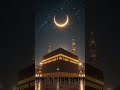 #islamiclecture #foryou #aishorts #IslamicReels#ইসলামিকভিডিও#QuranReminder#বাংলাইসলামিক#DailyIslamic