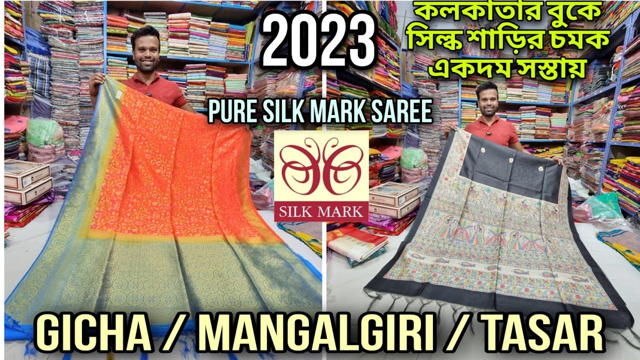 Cheapest Silk Saree wholesaler in kolkata 2023 Durga Puja Collection