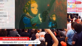 【Nintendo Direct : E3 2019】海外反応&コメ付き
