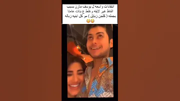 فضيحة هدى و يوسف اكسبلور 