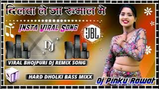 Dilwa Le Ja Rumal Mein Pawan Singh Dj Remix Hard-Dholki Mix Bhojpuri DJ Song Dj Pinku Mixing Unnao