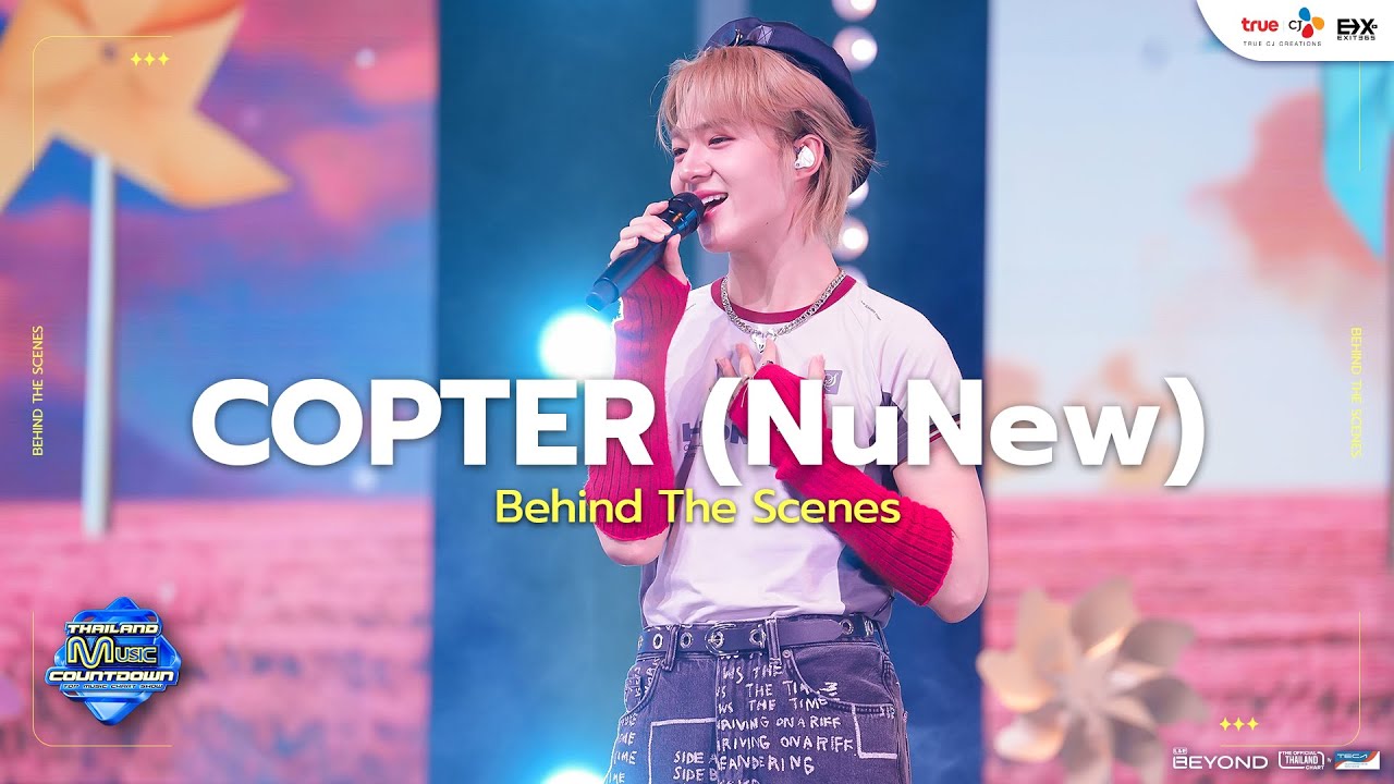 [Behind The Scenes] COPTER (NuNew) - ใบพัด | TMC Stage