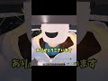 エソク・ゴアラをトレードに出したらヤバいモンスターに変化したw【ロブロックス】#shorts