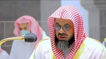 تلاوة رائعة لسورة مريم ✦ الشيخ سعود الشريم