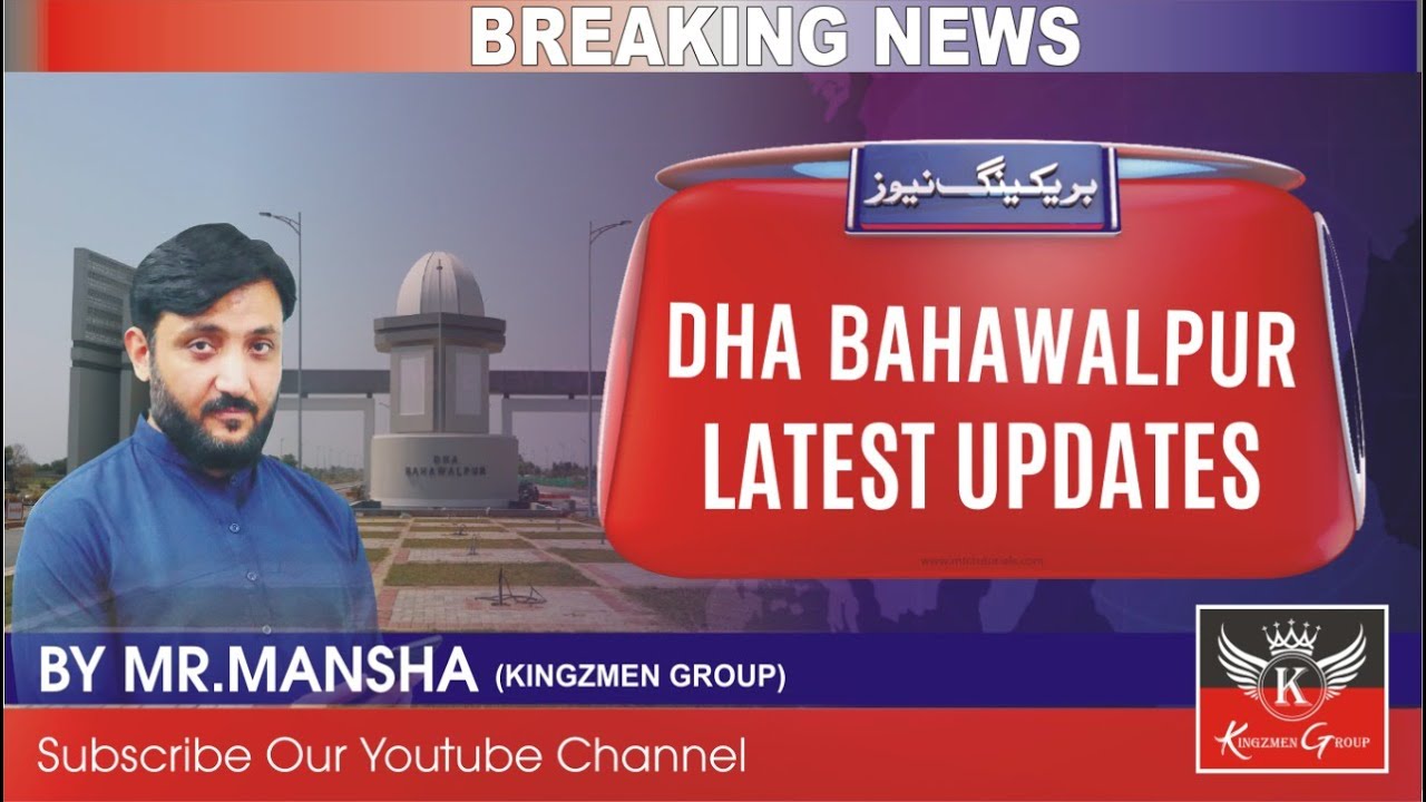 DHA BAHAWALPUR LATEST UPDATES BY MR.MANSHA (KINGZMEN GROUP) - YouTube