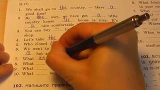 4 класс, 101 упражнение 4 класс, 101 упражнение