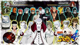 AKATSUKI vs OTSUTSUKI | TOURNAMENT | 2022 | Naruto Shippuden: Ultimate Ninja Storm 4