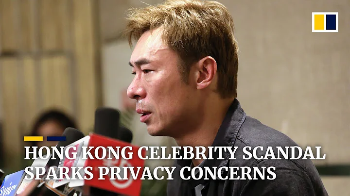 Hong Kong celebrity scandal sparks privacy concerns - DayDayNews