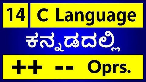 C Language in KANNADA - 14 | Increment ++ and Decrement -- Operators in C Language (ಕನ್ನಡದಲ್ಲಿ)