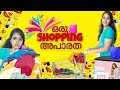 Every malayalis shopping ever  textile shopping aparatha malayalam comedy series  indhu official