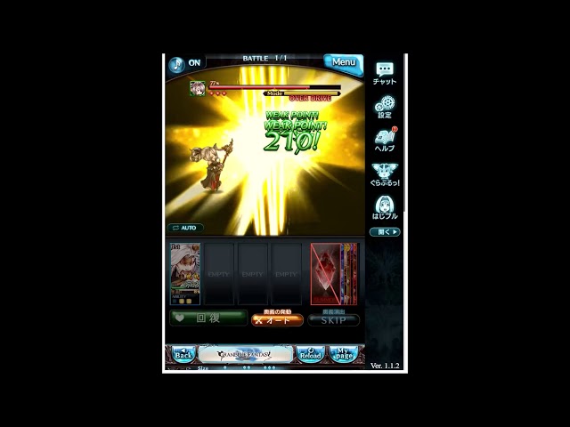 グラブル 十天衆土ssr オクトー 最終上限解放 Lv100フェイトエピソードクリアで4アビ 八命の廻り を習得 Tkグランのグラブル攻略日記 グラブル 十天衆土ssr オクトー 最終上限解放 Lv100フェイトエピソードクリアで4アビ 八命の廻り を習得 Tkグランのグラブル攻略日記