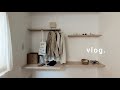 無印良品で整えるカバンの中身 / 秋コーデ / 買って良かったもの / What's in my bag ?