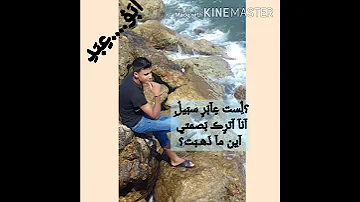عابر سبيل وما اضن لي بكم رجعه 