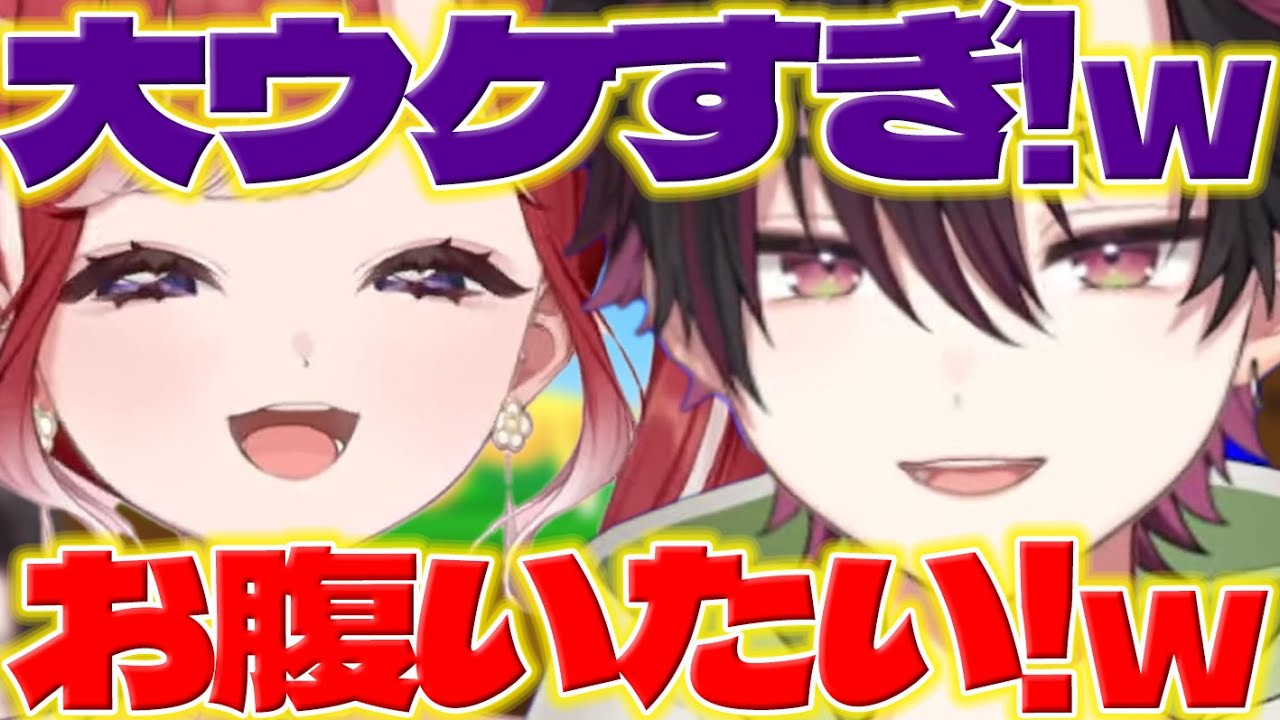 【大ウケ】初サシコラボでバニーマンやってツボるベリーちゃんと笑う颯馬くん【酒寄颯馬/早乙女ベリー/にじさんじ/新人ライバー】