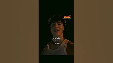 ترجمة اغنية Gata Only Remix لايك واشتراك بلييز 