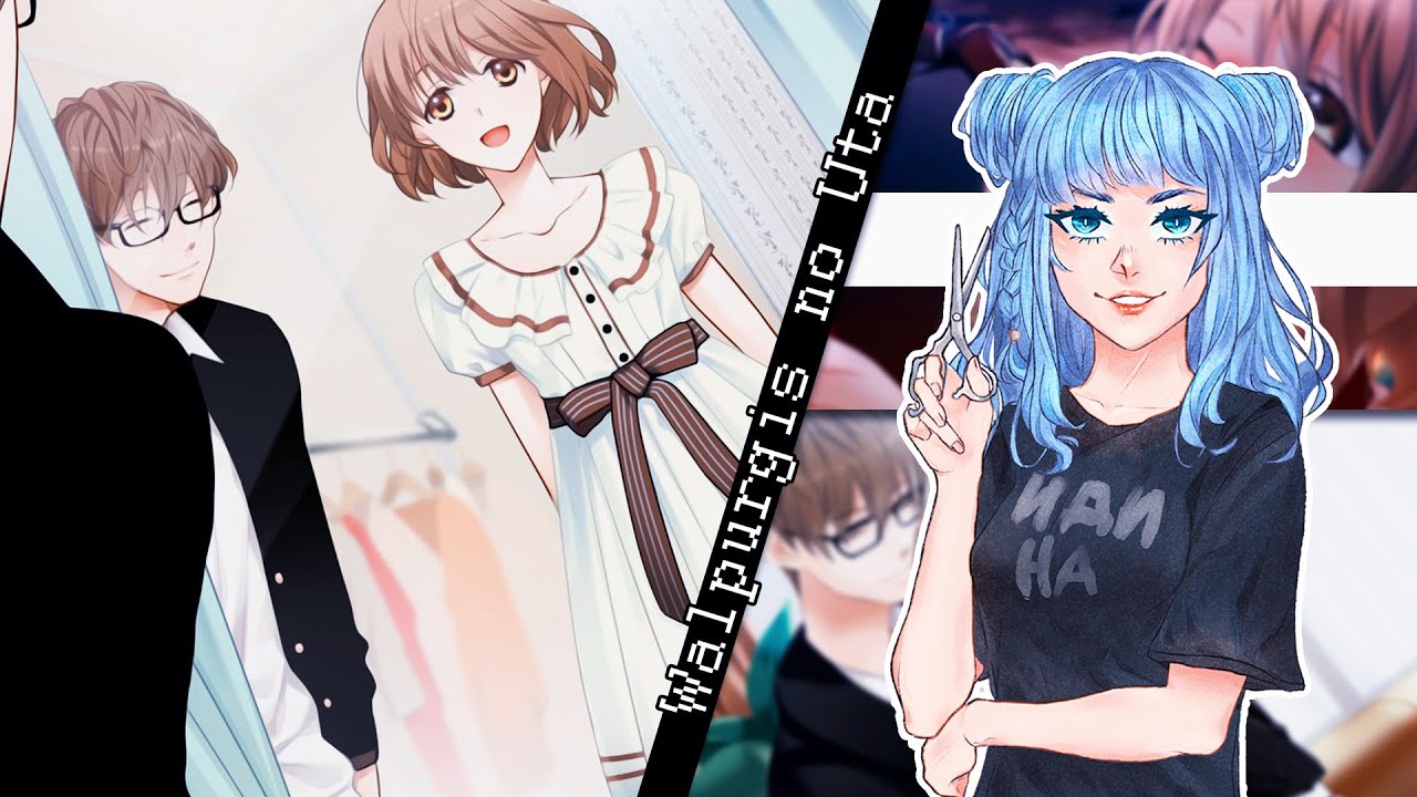 Walpurgis no Uta - #3 •Добрый братик•