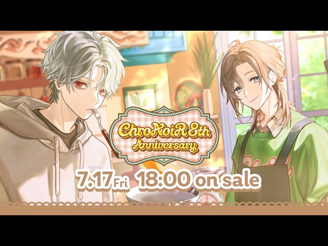 ChroNoiR 8th ANNIVERSARY」グッズ紹介PV - YouTube