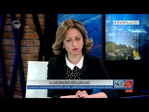 ჯანდაცვის მინისტრი ეკატერინე ტიკარაძე გადაცემაში \"ღია ეთერი\"
