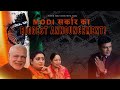 Direct Selling के साथ MODI सरकार ? | Smriti Irani और CM Rekha Gupta का बड़ा ऐलान