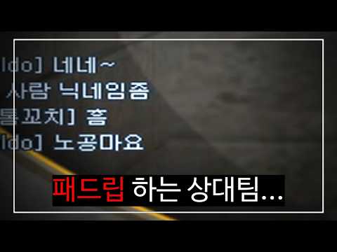 Sudden Attack developers, please watch this [Suddenattack]