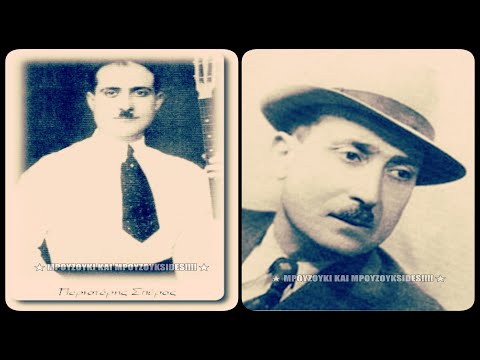 Σεβνταλής (Μόρτικο) -
