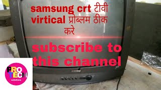 Pro Tech Solution How To Solve Repair Virtical Foult Hindisamsung Tv Half Picture Problem Fault