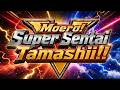 [Vietsub + Engsub] Moero! Super Sentai Tamashii!! | Gaoranger vs. Super Sentai ED