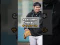 【佐藤輝明の弟がプロ志望届】阪神 佐藤輝明選手の弟 佐藤太紀がドラフト候補に！【阪神タイガース】【ドラフト会議2022】