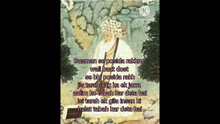 Hakeem Lukman Ki Batien