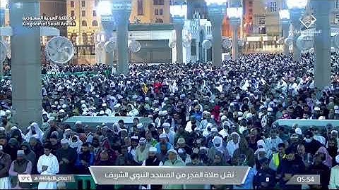 صلاة الفجر للشيخ أ.د. #محمد_برهجي 11 جمادى الآخرة 1446هـ فواتح سورة يوسف 1-21 #المسجد_النبوي 