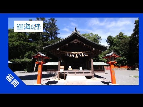 2017年 #12 福岡の海調査隊/宗像・大島 | 海と日本PROJECT in ふくおか