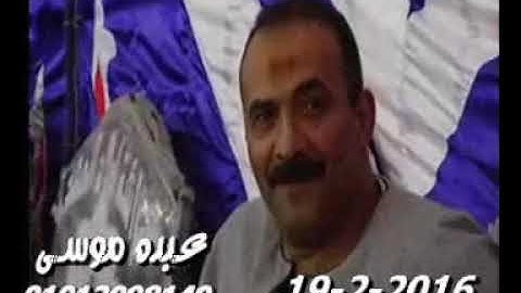 الشيخ محرم العطار سورة الأنعام فى كراديس ديرب نجم شرقية 19-02-2016 تسجيلات عبده موسى