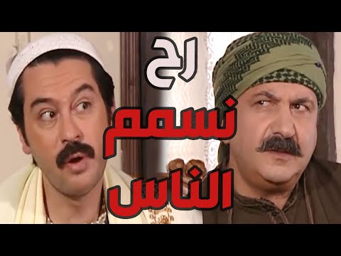 باب الحارة ـ عصام أقترح فكرة عالرجال لحتى يهربو أم جوزيف من المستشفى بدون ما حدا يحس