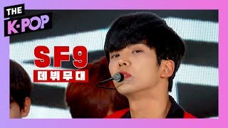 [The Debut Stage] SF9, Fanfare Resimi